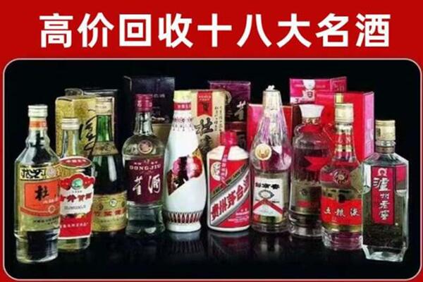 彭阳县回收老酒