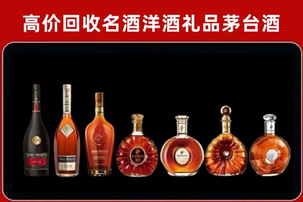 彭阳县回收拉菲红酒