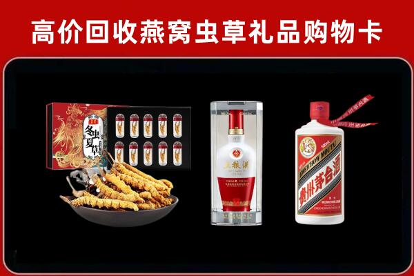 彭阳县回收名酒哪家好
