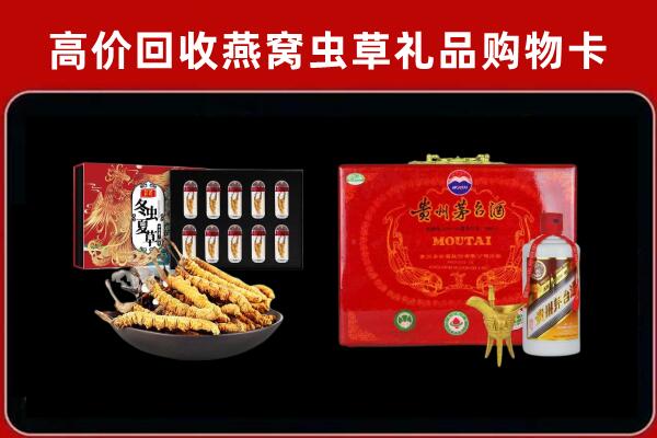 彭阳县回收15年茅台酒